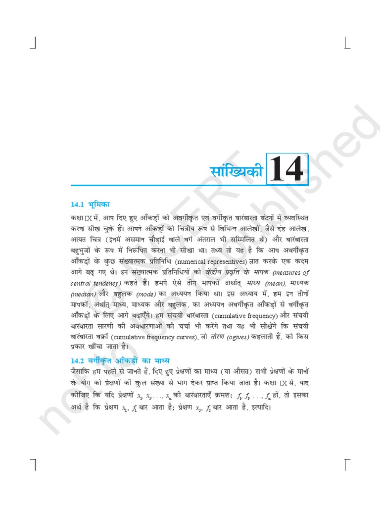 10th 14 PDF | PDF | Teaching Mathematics