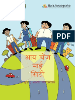 ichangemycity_hindi_2017_web.pdf