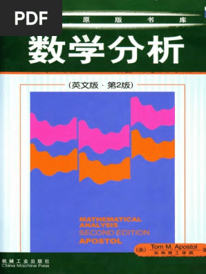 洋書 MATHEMATICAL ANALYSIS APOSTOL Mathematical Analysis: 2nd Ed *** Ref 0-201-002 by T.M.