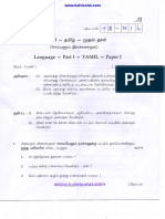 QP HSE M-16 TAMIL PAPER 1 (1).pdf