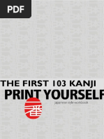 Kanjibookjlptn5 PDF