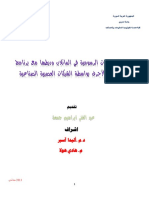 Learning MATLAB 4book PDF