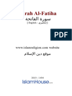 Surah Al-Fatiha: (English - يزيلجنإ)