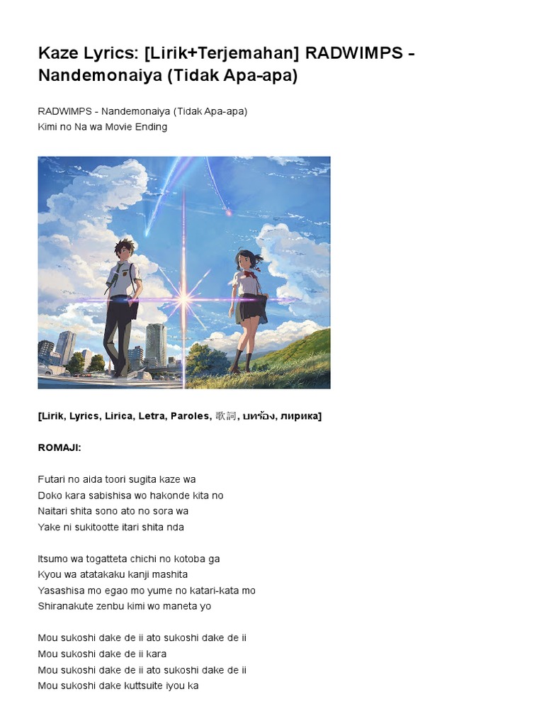radwimps nandemonaiya 歌詞