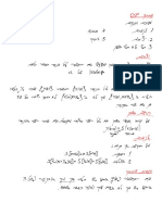 מרתון עיבוד אותות Dsp - 1to21 by UPAD