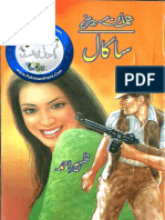 Sakal Imran Series Part 2 by Zaheer Ahmed
