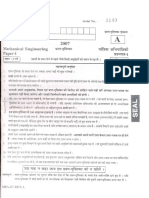 A.E.(Mechanical_Engineering-I)-2007.pdf