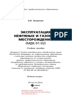 Выгодно купить с доставкой в интернет-магазине книг Феникс-Букс