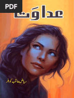 Adawat Novel by Riaz Aqib Kohler | PDF