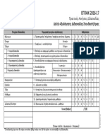 PAD ΕΠΠΑΙΚ 2016-17-Α02 PDF