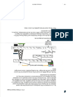 P3_radio_network_design.pdf