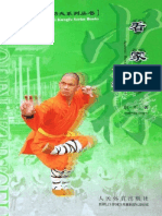 Shaolin Traditional Kungfu Series - Shaolin Secret Kanjia Road 1 PDF