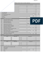 PR1.pdf