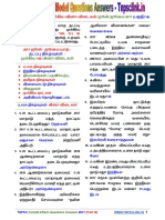 TNPSC Current Affairs Model Questions Answers Part 16, June - July 2017