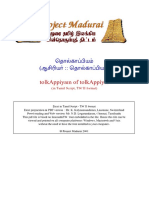 tholkappiam.pdf