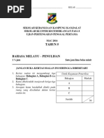 UB1 Muka Depan BM Penulisan Tahun 4