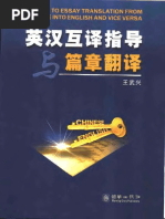 Travell And Simons Pdf To Excel