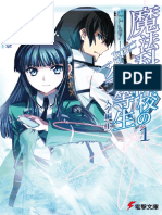 Mahouka Koukou No Rettousei 1 - Enrollment Chapter (I) PDF