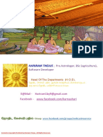 ஜோதிடம் கற்க PDF