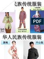 151083931 马来民族传统服装