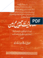 RazaKhaniyyat Aur Taqdees e Haramain Sharifain by Allamah Saeed Ahmad Qadri