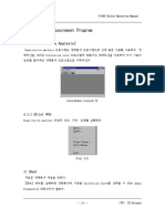 UV operational manual