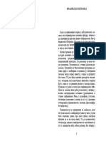 Kanconijer PDF