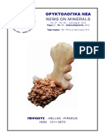 ORYKTOLOGIKA NEA-NEWS ON MINERALS, July August 2012