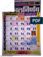 Kalnirnay Marathi 2017 PDF