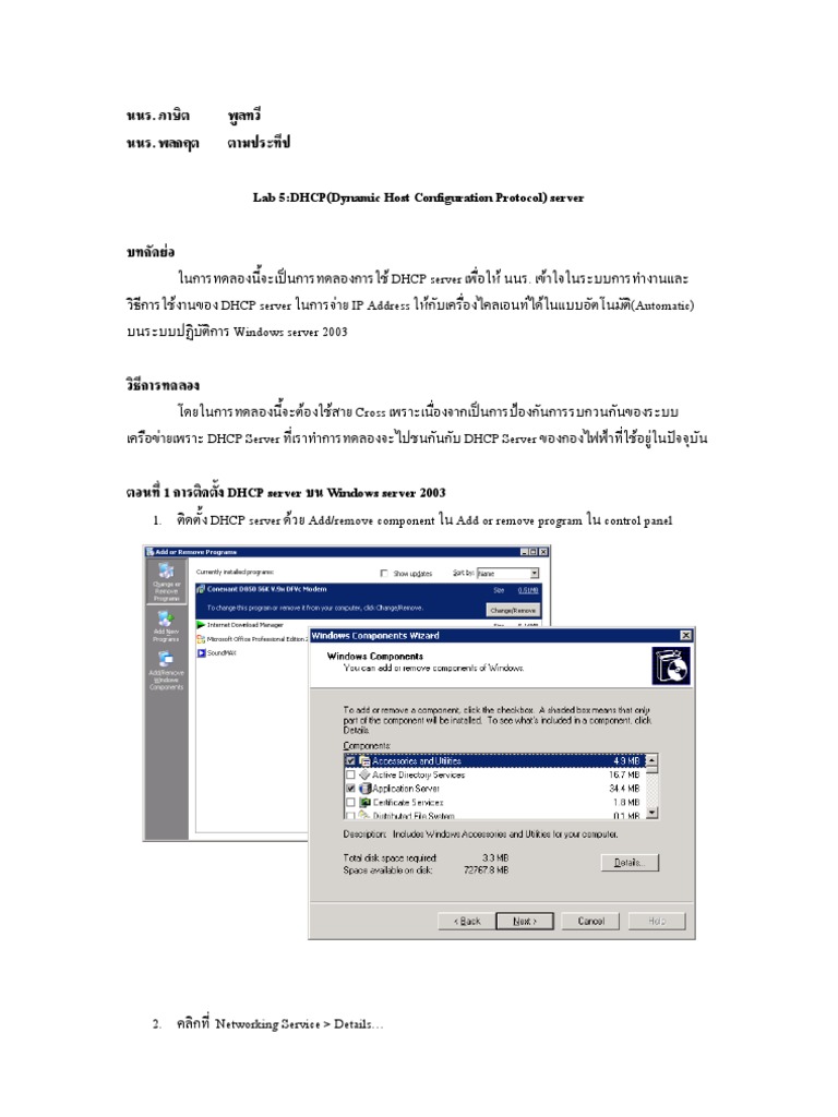 Lab 5 Example | PDF