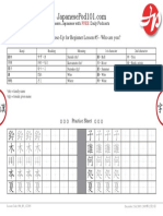 006_B5_122305_jpod101_kanji.pdf