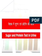 ANC - Sugar Urine Test_Urine