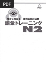 154 N2 Mimi kara oboeru GOI- KOTOBA-Tiếng Việt PDF