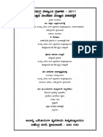 DST Course Catalogue