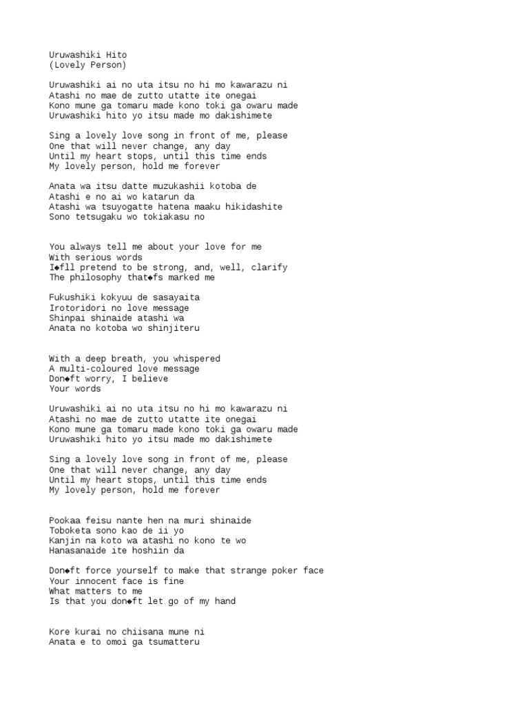 Ikimono Gakari Lyrics Nature