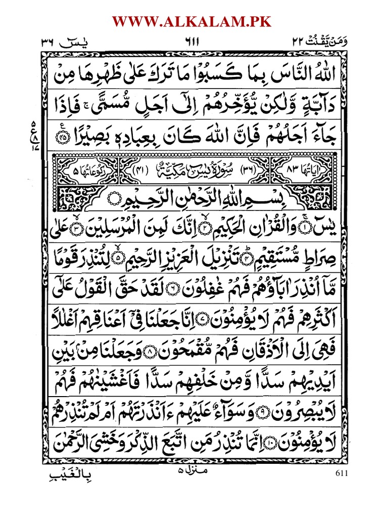 Download 60+ Contoh Surat Yasin Arab Terbaru Gratis