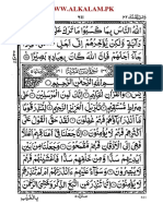 Surat Yasin Arab Saudi 2 PDF