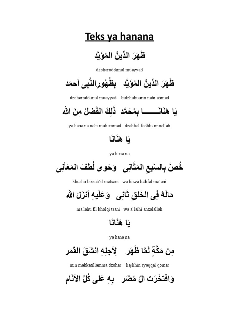 Teks Ya Hanana Pdf