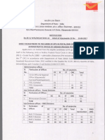 AP Postal Cricle MTS Recruitment Notification