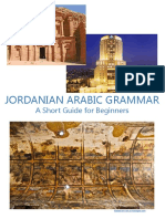 Jordanian Arabic Grammar for Beginners
