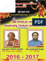 Durmukhi_2016_telugu_panchangam.pdf