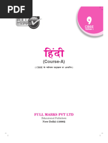 Hindi Full Marks Guide