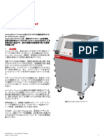 DSE-0034.4 UniCoatPro Plasma JP