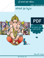 Vinayaka Vratha Kalpam PDF
