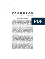 Časopis Razvitak (br.12, 1939), Članci O Vlasima, Mataruge Kod Prijedora PDF