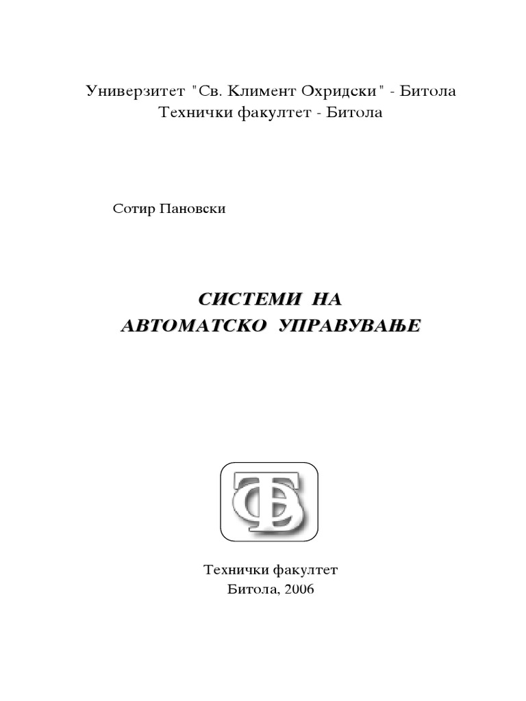 Sistemi Na Avtomatsko Upravuvanje PDF | PDF