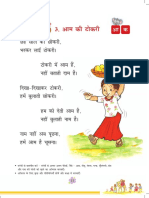 Class1 Hindi Unit03 NCERT TextBook HindiEdition