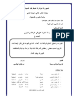 Aher3585 PDF