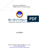 Myanmar Unicode Guide Book (20110710c).pdf