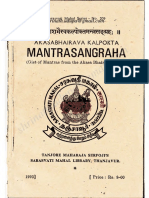 Aakasha Bhairava Kalpookta Mantra Kalpa PDF